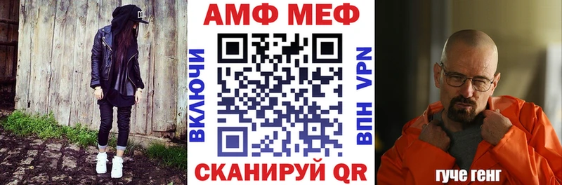 Амфетамин VHQ  цены   Нерчинск 
