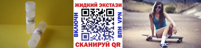 нарко площадка какой сайт  KRAKEN как зайти  Нерчинск  дарнет шоп  БУТИРАТ оксана 