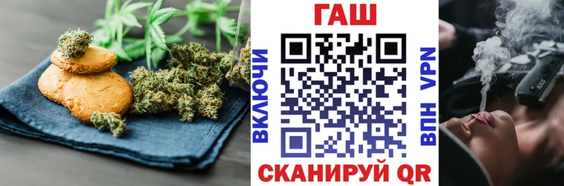Cannafood марихуана  Нерчинск 