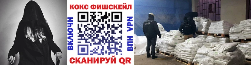 КОКАИН 99%  Нерчинск 