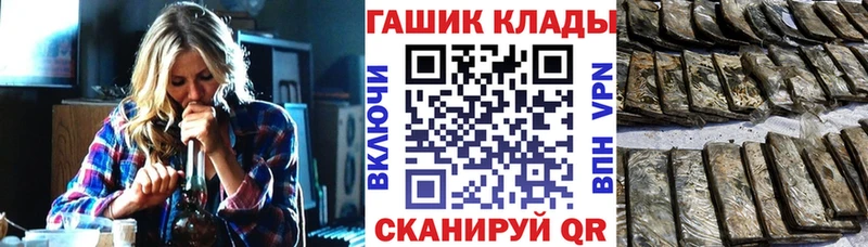 ссылка на мегу как войти  Нерчинск  ГАШИШ убойный  где найти  