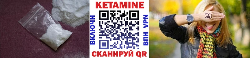 МЕГА как войти  Нерчинск  КЕТАМИН ketamine 