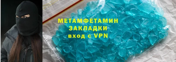 скорость Богданович