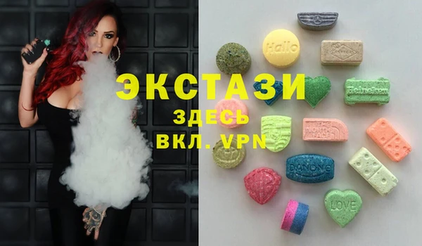 альфа пвп VHQ Богородск