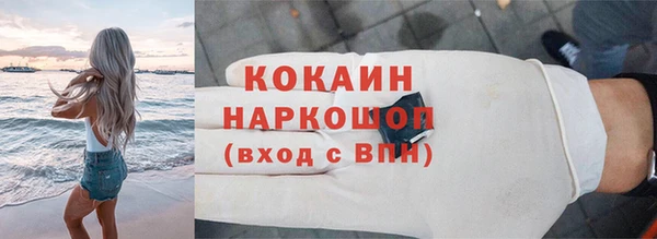 скорость Богданович