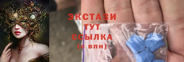 альфа пвп VHQ Богородск