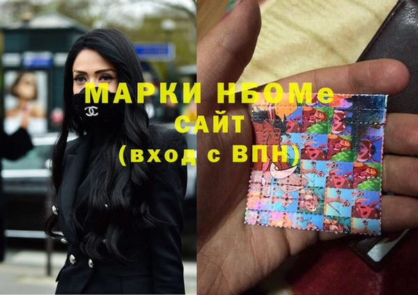 альфа пвп VHQ Богородск