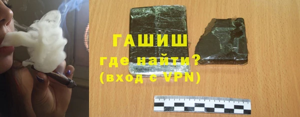 альфа пвп VHQ Богородск