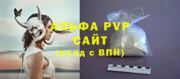 альфа пвп VHQ Богородск