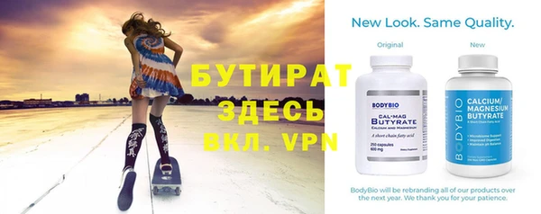 альфа пвп VHQ Богородск