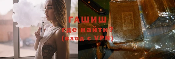альфа пвп VHQ Богородск
