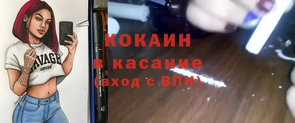 скорость Богданович