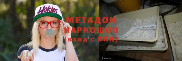 хмурый Богородицк