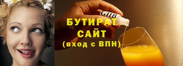 хмурый Богородицк