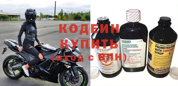 альфа пвп VHQ Богородск