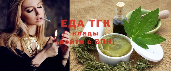 скорость Богданович