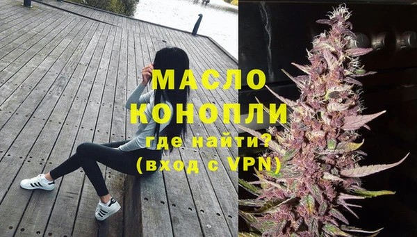 скорость Богданович