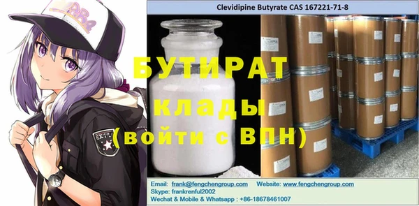скорость Богданович