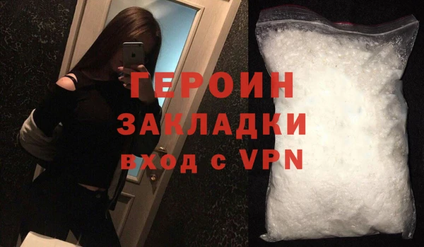 хмурый Богородицк