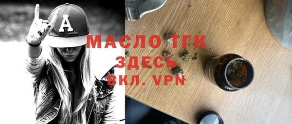 скорость Богданович
