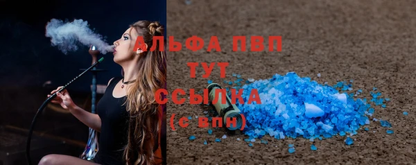 скорость Богданович