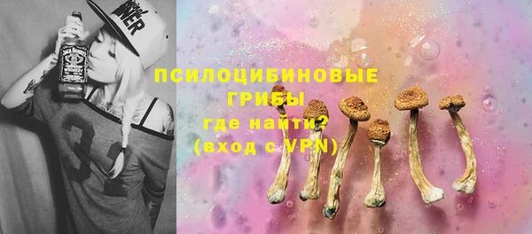 альфа пвп VHQ Богородск