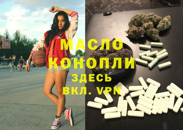 хмурый Богородицк
