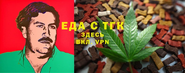 альфа пвп VHQ Богородск