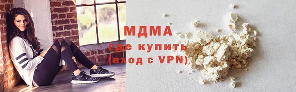 альфа пвп VHQ Богородск