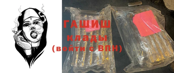 альфа пвп VHQ Богородск