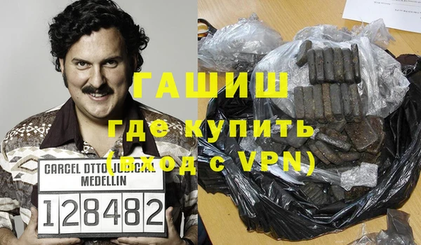 альфа пвп VHQ Богородск