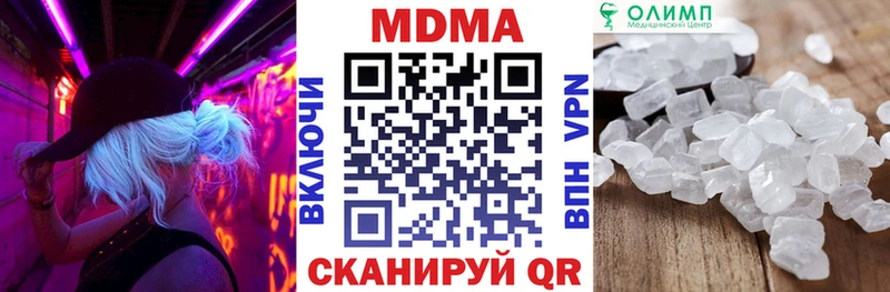 MDMA Molly  Нерчинск 
