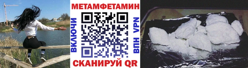 МЕТАМФЕТАМИН винт  продажа наркотиков  Нерчинск 
