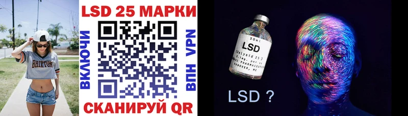 Наркотические марки 1,8мг  сколько стоит  Нерчинск 