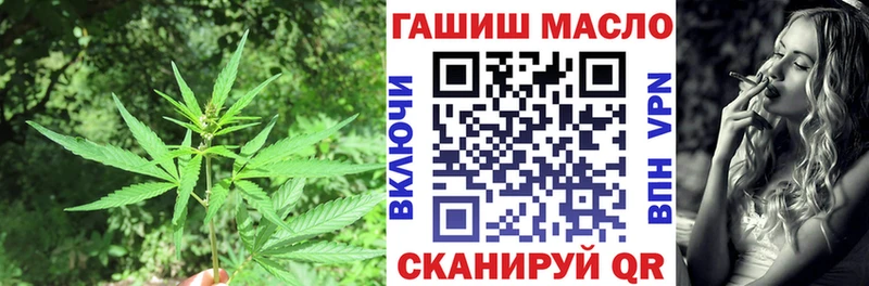 как найти   blacksprut рабочий сайт  ТГК гашишное масло  Нерчинск 